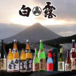 白露酒造　白露酒販　白露カンパニー