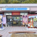 いわさきコーポレーション