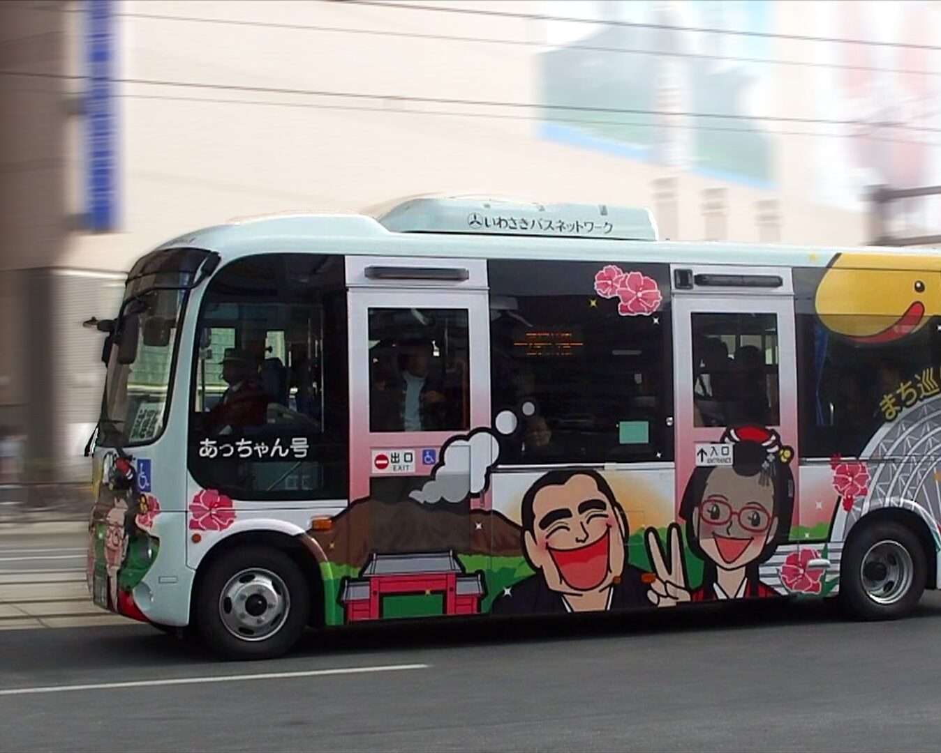 鹿児島交通　いわさきコーポレーション　バス事業