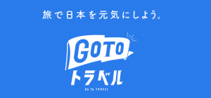 運行 状況 トッピー