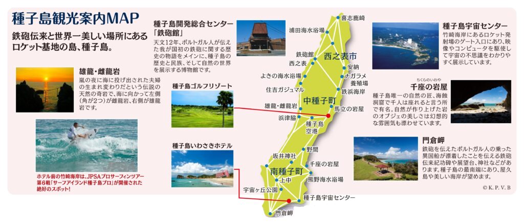 屋久島観光案内MAP