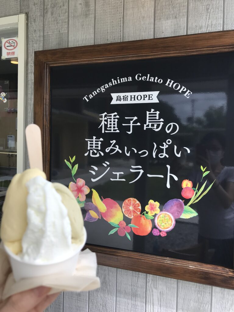 ジェラートHOPE