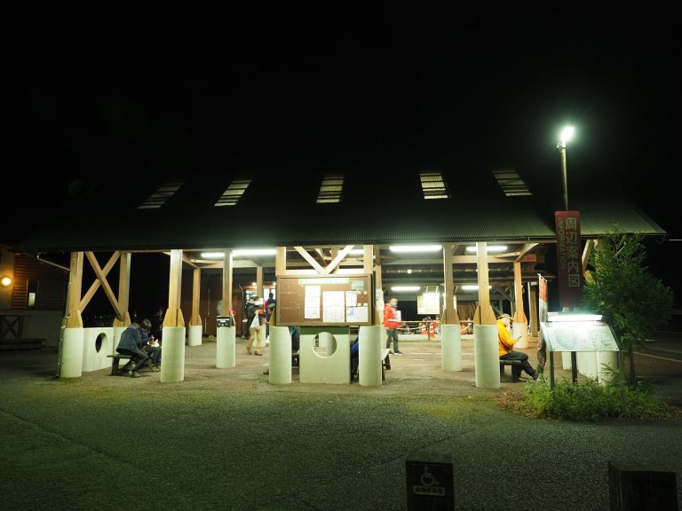 屋久杉自然館