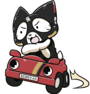 れぶにゃん2 - 鹿児島交通観光 〜いわさきトラベル〜