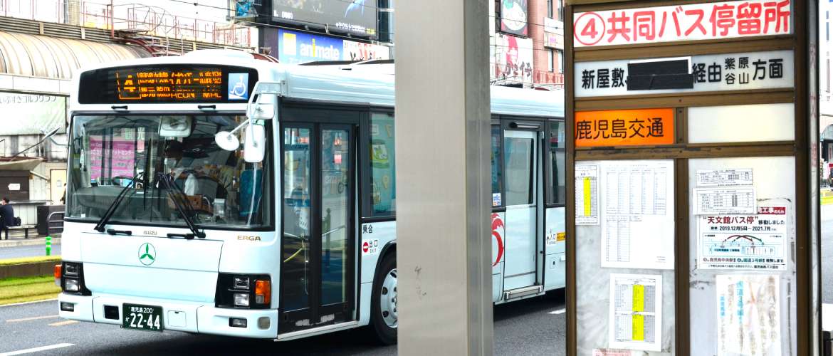 いわさきグループ　新卒採用　交通事業