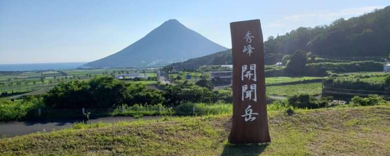 白露酒造　白露酒販　白露カンパニー　焼酎事業